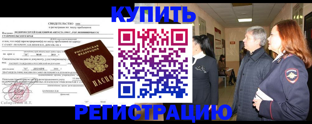 регистрация для дет. сада в Боровичах